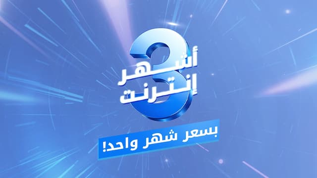 عرض نهاية الأسبوع – في منطقتي سيتك، كاني سارد و بناویلة! 