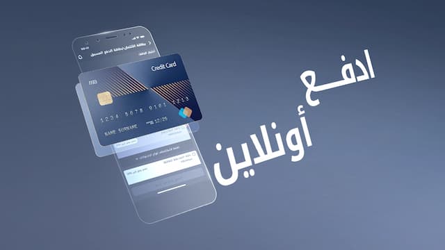 وفر حتى %20 عند شحن خطك! 