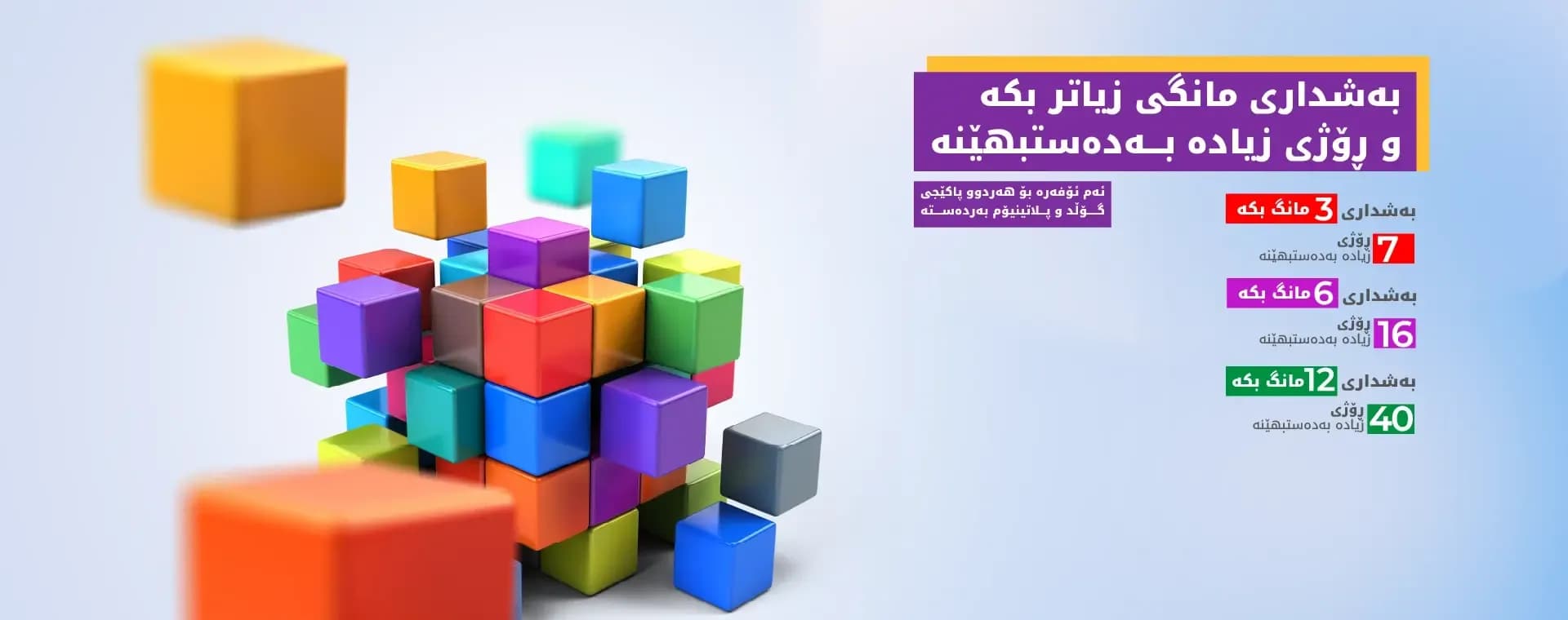 Home Slider image