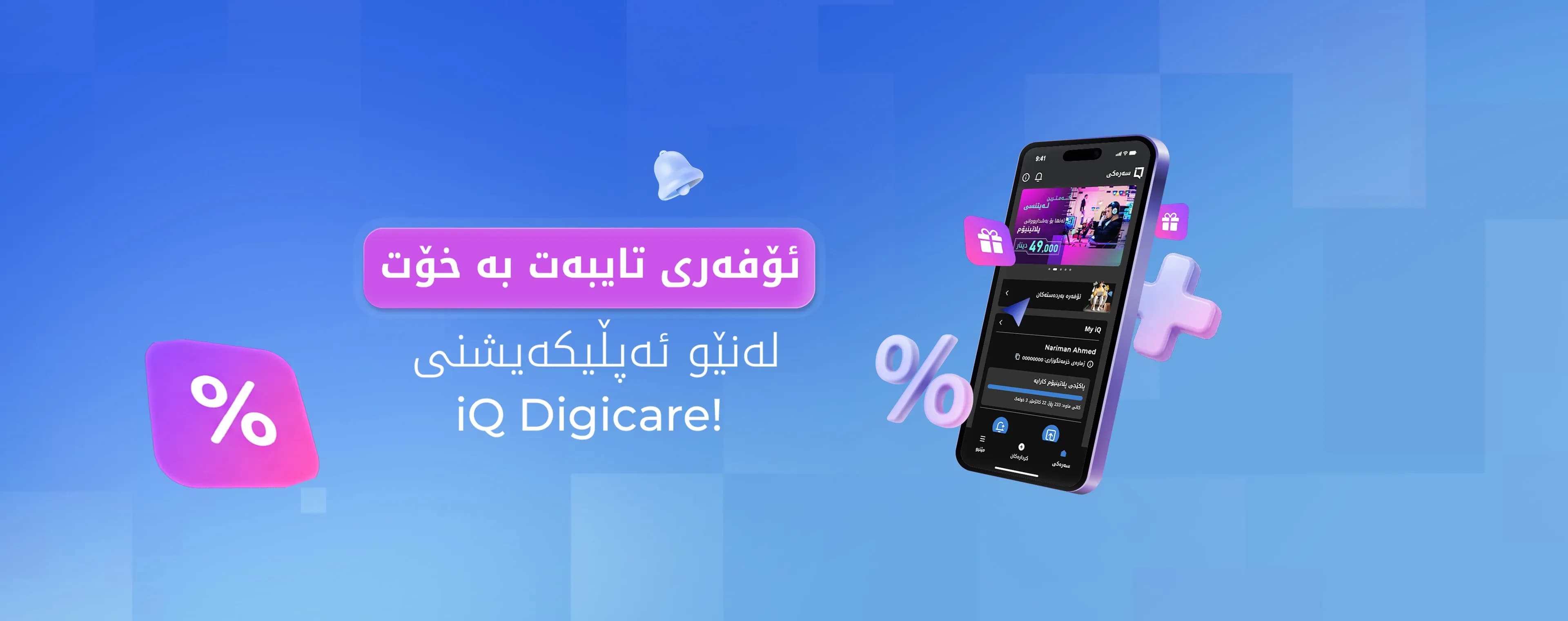Home Slider image